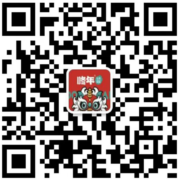 微信咨询